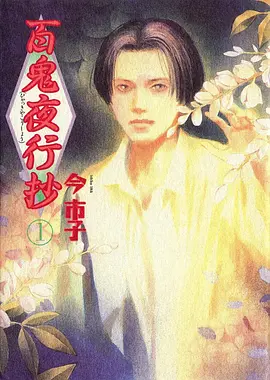 卡卡动漫日漫-新世纪福音战士