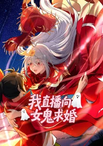 卡卡动漫新番-时光代理人·逆流