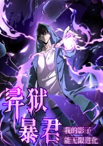 卡卡动漫经典-攻壳机动队